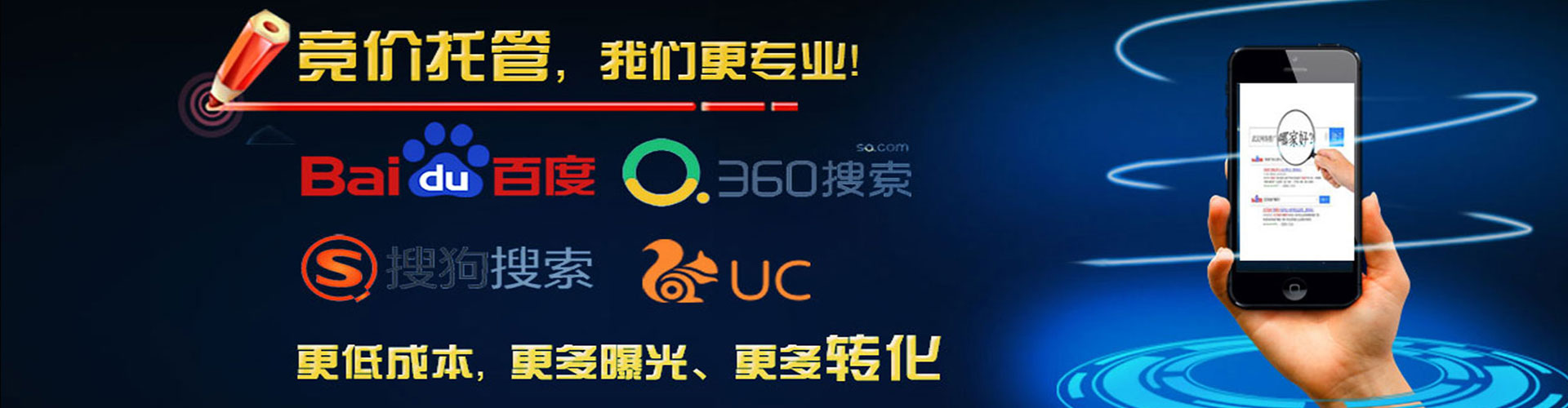 高昌百度推广竞价