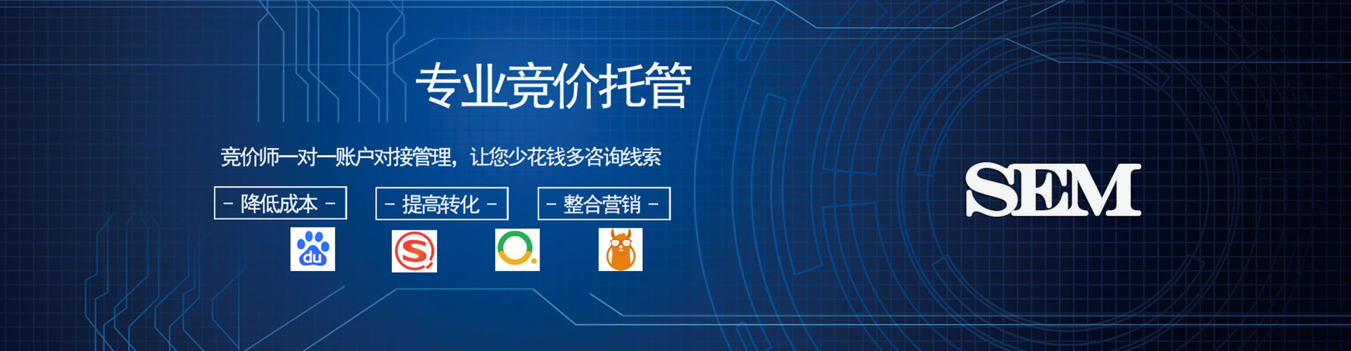 高昌网络推广竞价