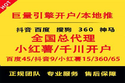 竞价SEM广告如何提高医疗行业咨询量